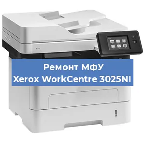 Ремонт МФУ Xerox WorkCentre 3025NI в Красноярске